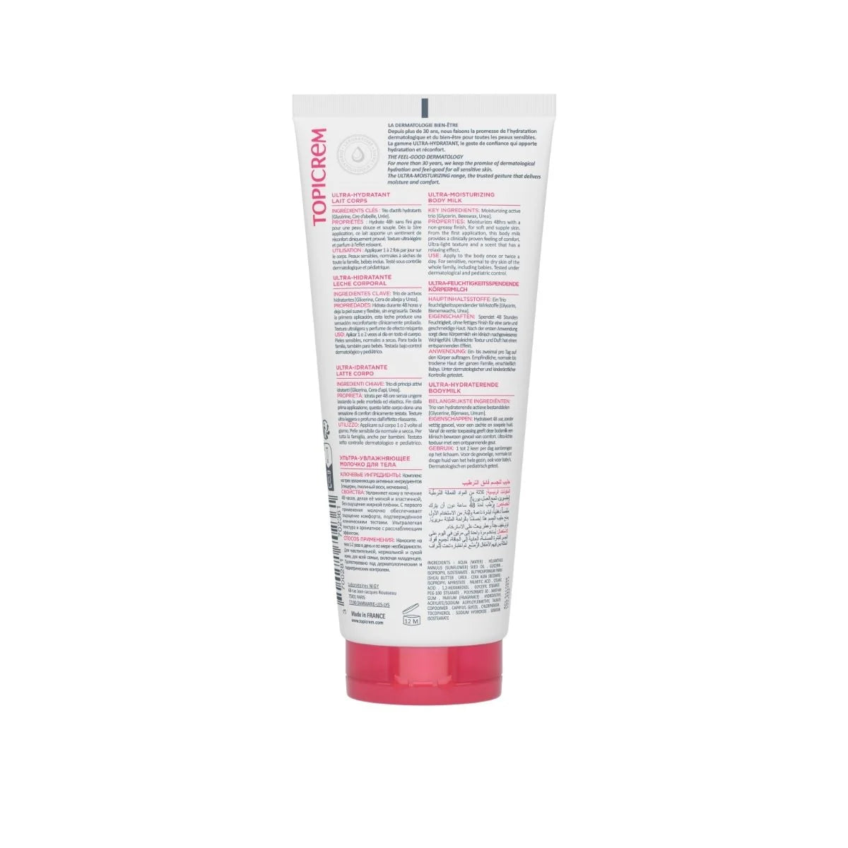 ULTRA-HYDRATANT Lait corps - N°1 des laits corps